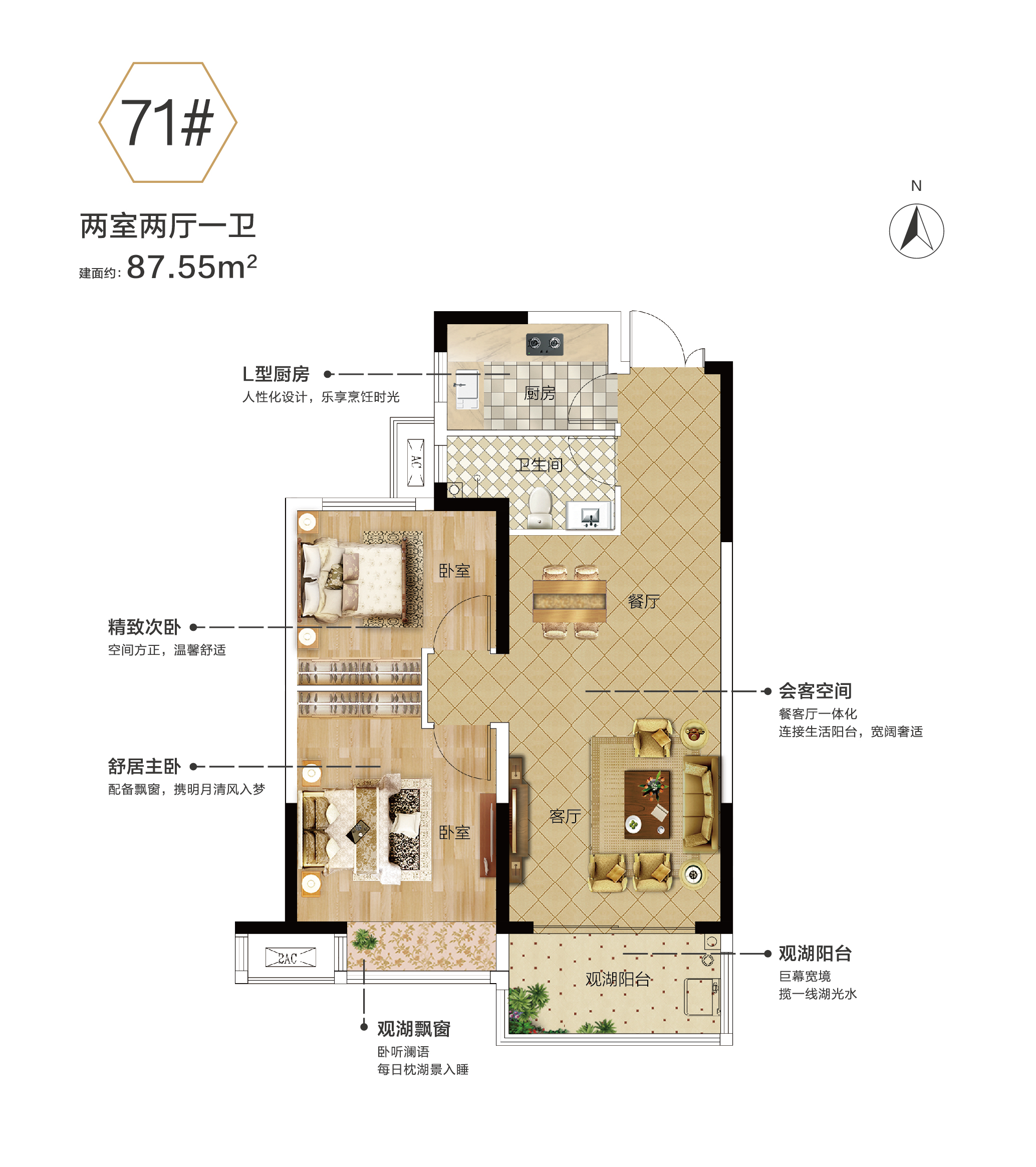 87.55�O